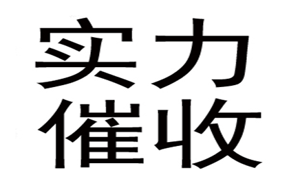 成功为旅行社追回80万旅游团款